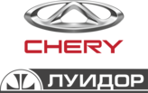 Chery -