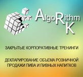 Algorithm RK