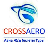 Crossaero 