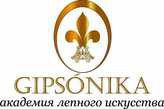 GIPSONIKA   