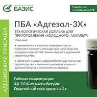    -3:      